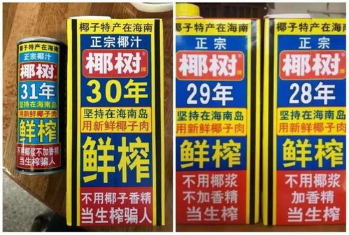 椰樹(shù)換標(biāo)與深圳投資管理 品牌革新背后的戰(zhàn)略布局